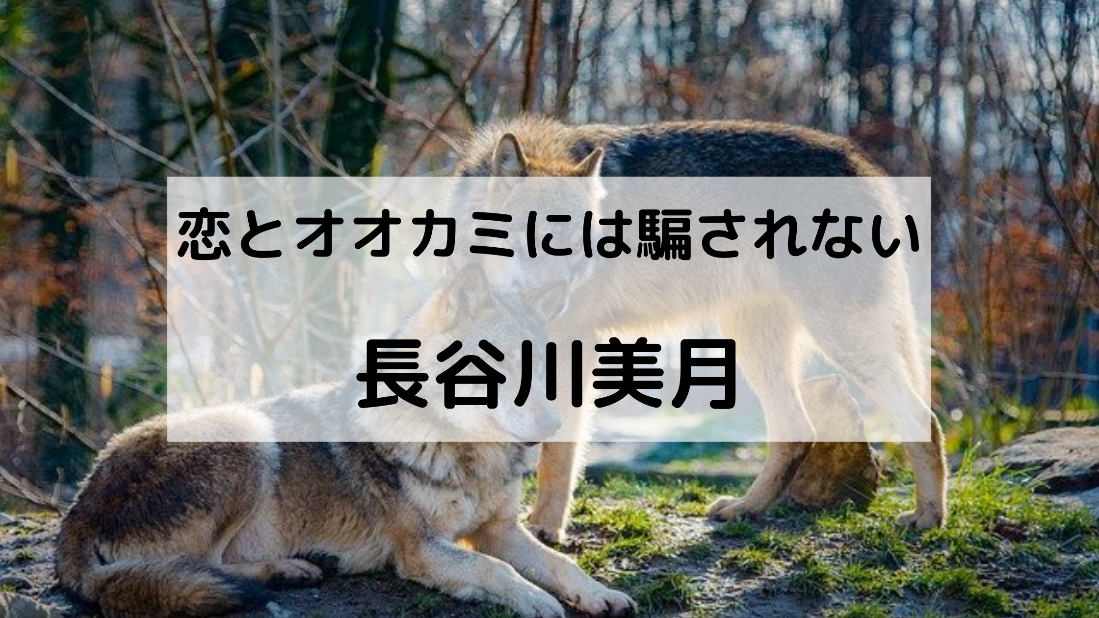長谷川美月 みちゅ の身長などのプロフィール 彼氏や兄弟についても どさんこかーにばる 長谷川美月 みちゅ の身長などのプロフィール 彼氏や兄弟についても どさんこかーにばる