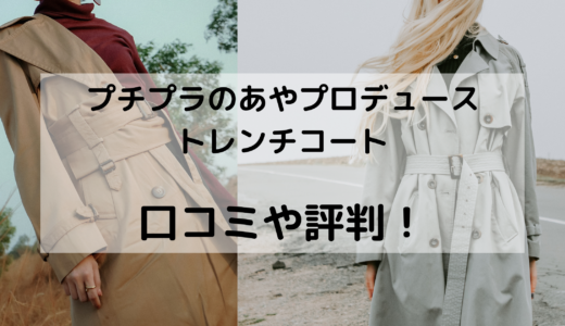 ファッション の記事一覧 どさんこかーにばる
