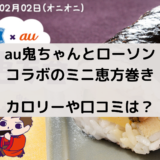 生チョコまん ローソンはいつからいつまで カロリーや口コミも どさんこかーにばる 生チョコまん ローソンはいつからいつまで カロリーや口コミも どさんこかーにばる